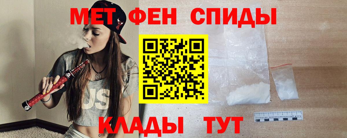 Amphetamine Розовый  Вход с VPN  Амфетамин  Кудымкар 