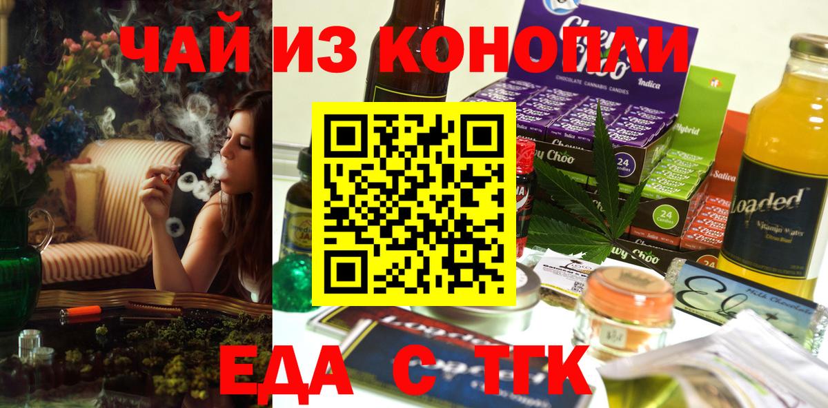Canna-Cookies марихуана  Вход с VPN  Кудымкар 