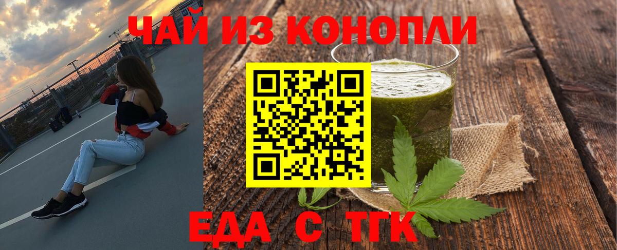 Печенье с ТГК марихуана Кудымкар