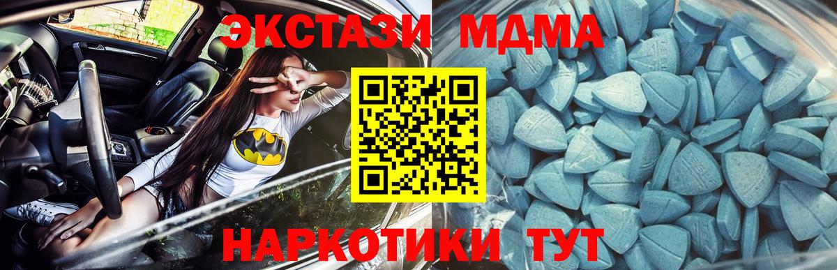 мега сайт  Ecstasy VHQ  Кудымкар  Вход с VPN  ЭКСТАЗИ XTC 