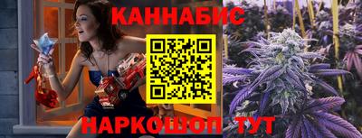 дистиллят марихуана Кумертау