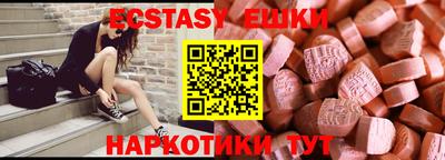 ПСИЛОЦИБИНОВЫЕ ГРИБЫ Кунгур