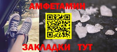 таблы Кулебаки
