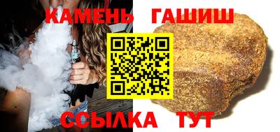 дистиллят марихуана Кумертау