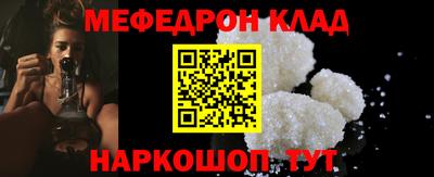 таблы Кулебаки