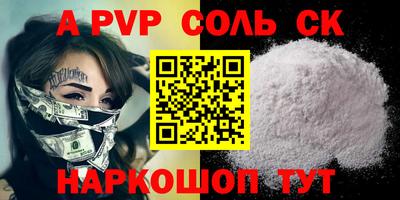 таблы Кулебаки