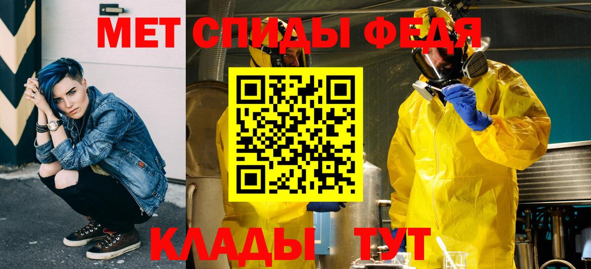 Первитин Декстрометамфетамин 99.9%  Вход с VPN  Первитин Декстрометамфетамин 99.9%  Кудымкар 