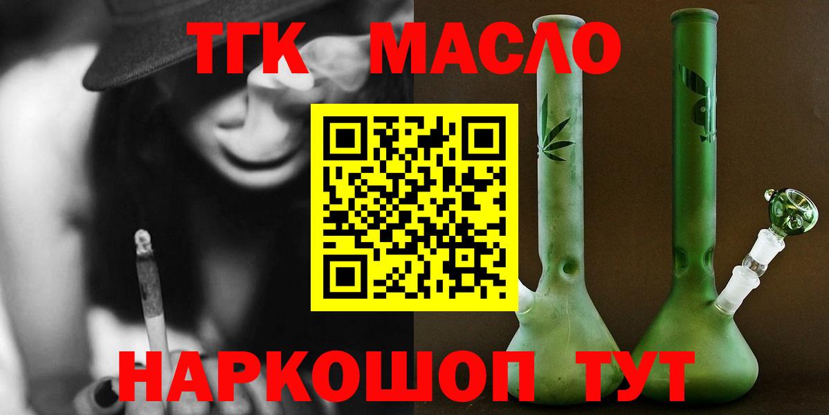 Дистиллят ТГК концентрат Кудымкар