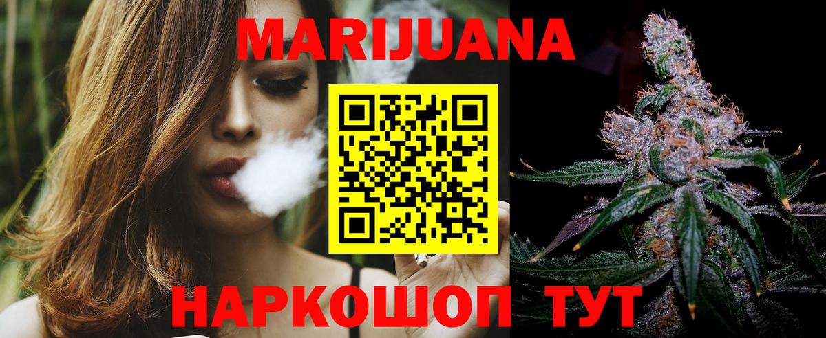 Шишки марихуана план  Конопля OG Kush  Кудымкар  Бошки Шишки марихуана  Вход с VPN 