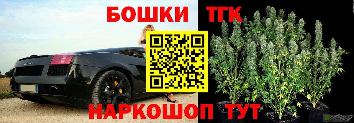 Бошки марихуана White Widow Кудымкар